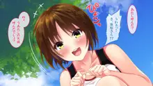 ドスケベ催眠シンドローム, 日本語