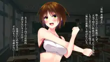 ドスケベ催眠シンドローム, 日本語