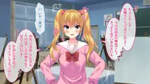 ドスケベ催眠シンドローム, 日本語