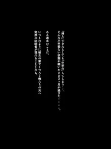 課長のEDチ○ポ、私が勃たせます!, 日本語