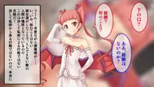 魔王軍VS催眠術～超能力で魔族の幹部を催眠レ〇プ!～, 日本語