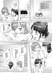 百合の蕾が咲く頃に, 日本語