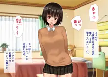 お兄ちゃんのおちん〇ん大好きアプリ。キモデブな僕を愛する兄と思い込ませて中出しぶっかけハメまくりっ！, 日本語