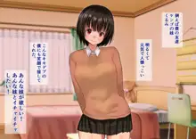 お兄ちゃんのおちん〇ん大好きアプリ。キモデブな僕を愛する兄と思い込ませて中出しぶっかけハメまくりっ！, 日本語