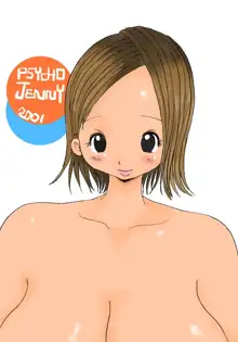 Psycho Jenny Artwork, 日本語