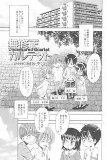 えろり屋 2018-SUMMER vol.19, 日本語