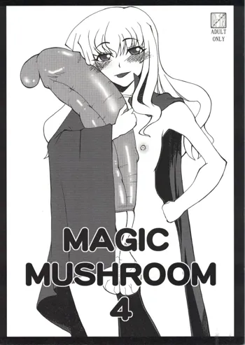 Magic Mushroom 4, 日本語