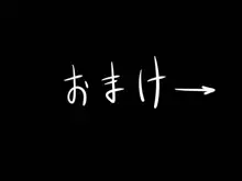 涙が枯れるまで…, 日本語