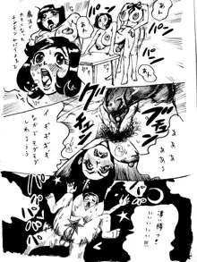 漫画を描くのは体力がいる, 日本語