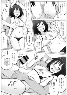 水着のてゐちゃんと浮気してセックスした, 日本語