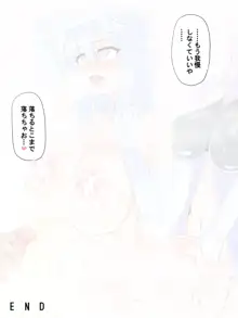 仮想女体化体験5～バーチャル露出プレイ編～, 日本語