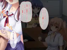 あまあまっくす3！！！ ～フラグ乱立ご用心！？ ゆ～わくおっぱい下級生！！～, 日本語