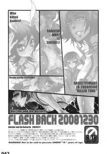 FLASH BACK 20081230, 日本語