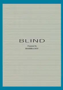 BLIND, 日本語