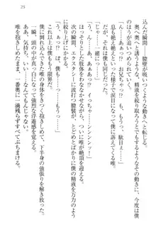 おでかけせっくす 妹と初めてのラブホテル, 日本語