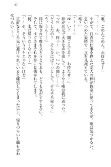 おでかけせっくす 妹と初めてのラブホテル, 日本語