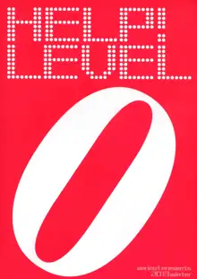 おねがい!無能力者, 日本語