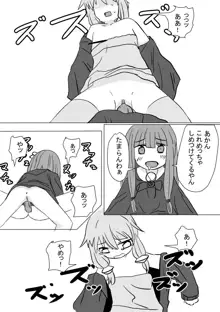 ゆかりさん漫画, 日本語