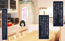 魔法使いのおっさん 活動報告 vol.01, 日本語