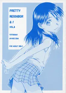 PRETTY NEIGHBOR&! VOL.4, 日本語