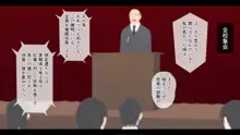 催眠で意に反した性交、乱交をする清楚系娘とギャルビッチ, 日本語