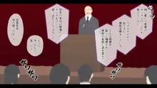 催眠で意に反した性交、乱交をする清楚系娘とギャルビッチ, 日本語