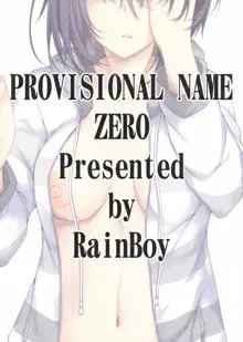 PROVISIONAL NAME ZERO, 日本語