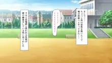 私立ぱこぱこ学園, 日本語