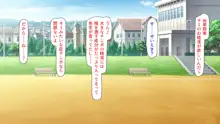 私立ぱこぱこ学園, 日本語