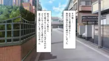 私立ぱこぱこ学園, 日本語