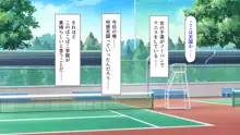 私立ぱこぱこ学園, 日本語