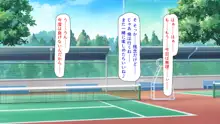 私立ぱこぱこ学園, 日本語