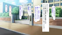 私立ぱこぱこ学園, 日本語