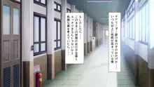 私立ぱこぱこ学園, 日本語