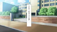 私立ぱこぱこ学園, 日本語