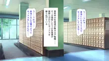 私立ぱこぱこ学園, 日本語