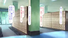 私立ぱこぱこ学園, 日本語