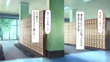 私立ぱこぱこ学園, 日本語