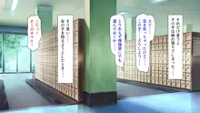 私立ぱこぱこ学園, 日本語