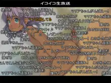 さらってみた ～南米の褐色少女をレイプカーニバル～, 日本語