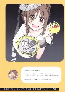 ２コマなアホちゃん, 日本語