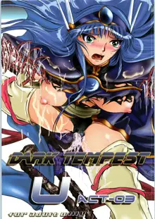 DARK TEMPEST U-03, 日本語