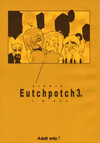 EutchPotch 3., 日本語