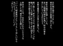 義母さんとハメまくる３日間, 日本語