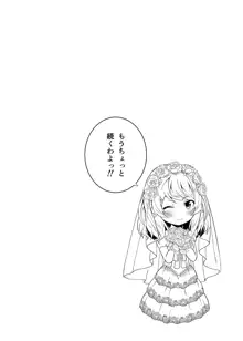 -〇〇な〇〇さんシリーズまとめ- 総集編な誰かさん＋その後の笹森さん, 日本語