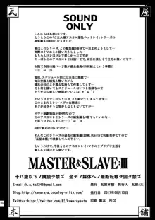 MASTER&SLAVE:III, 日本語