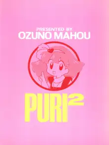 PURI², 日本語