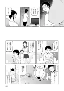 らぶりーしょーと, 日本語