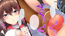 【自称S】★5J○姫[SSR]がガチャ代を￥交で稼いだ結果www【実はM】, 日本語