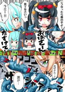 ふたなり漫画 ＃ふたなりちびっコエルフの大冒険, 日本語